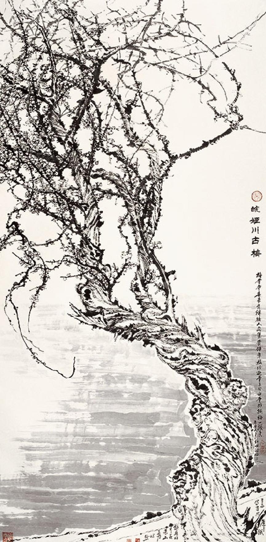 名梅系列 0008