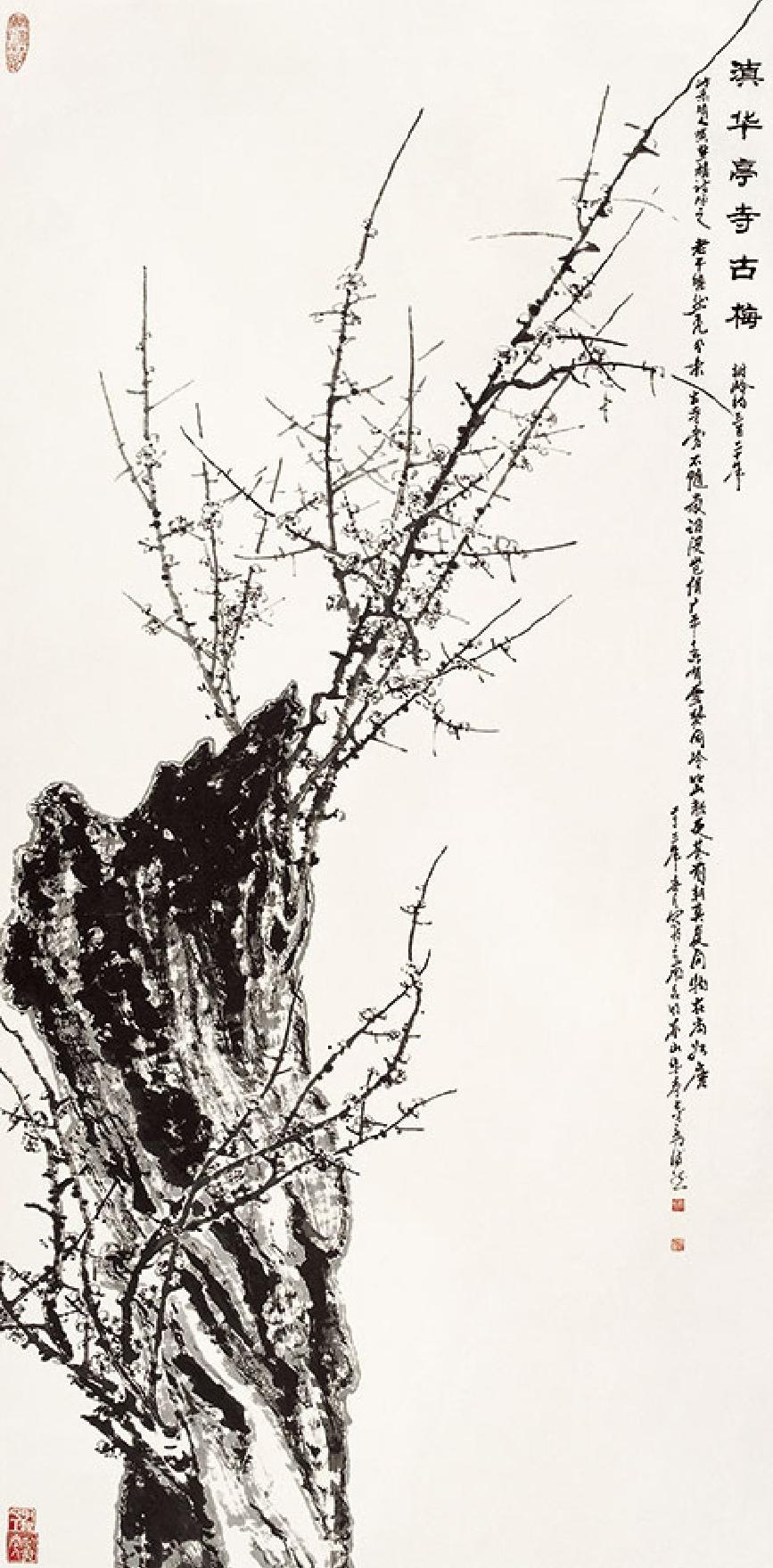 名梅系列 0017