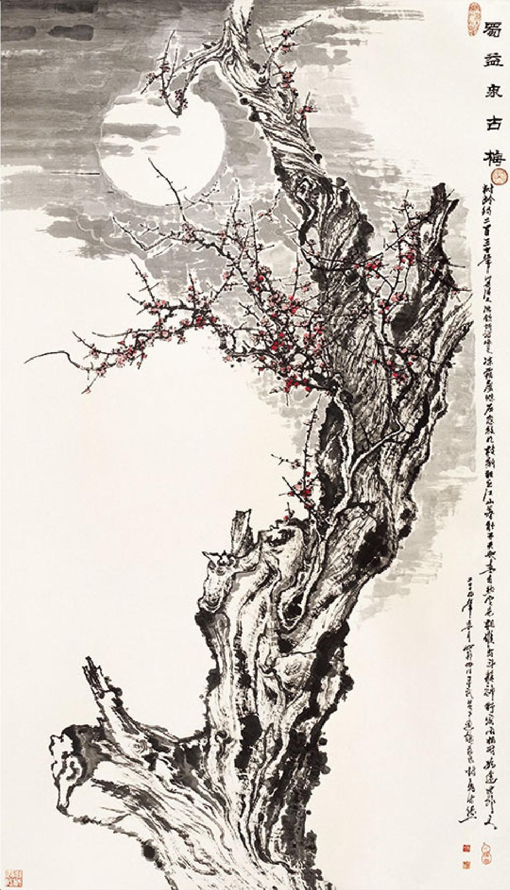 名梅系列 0046