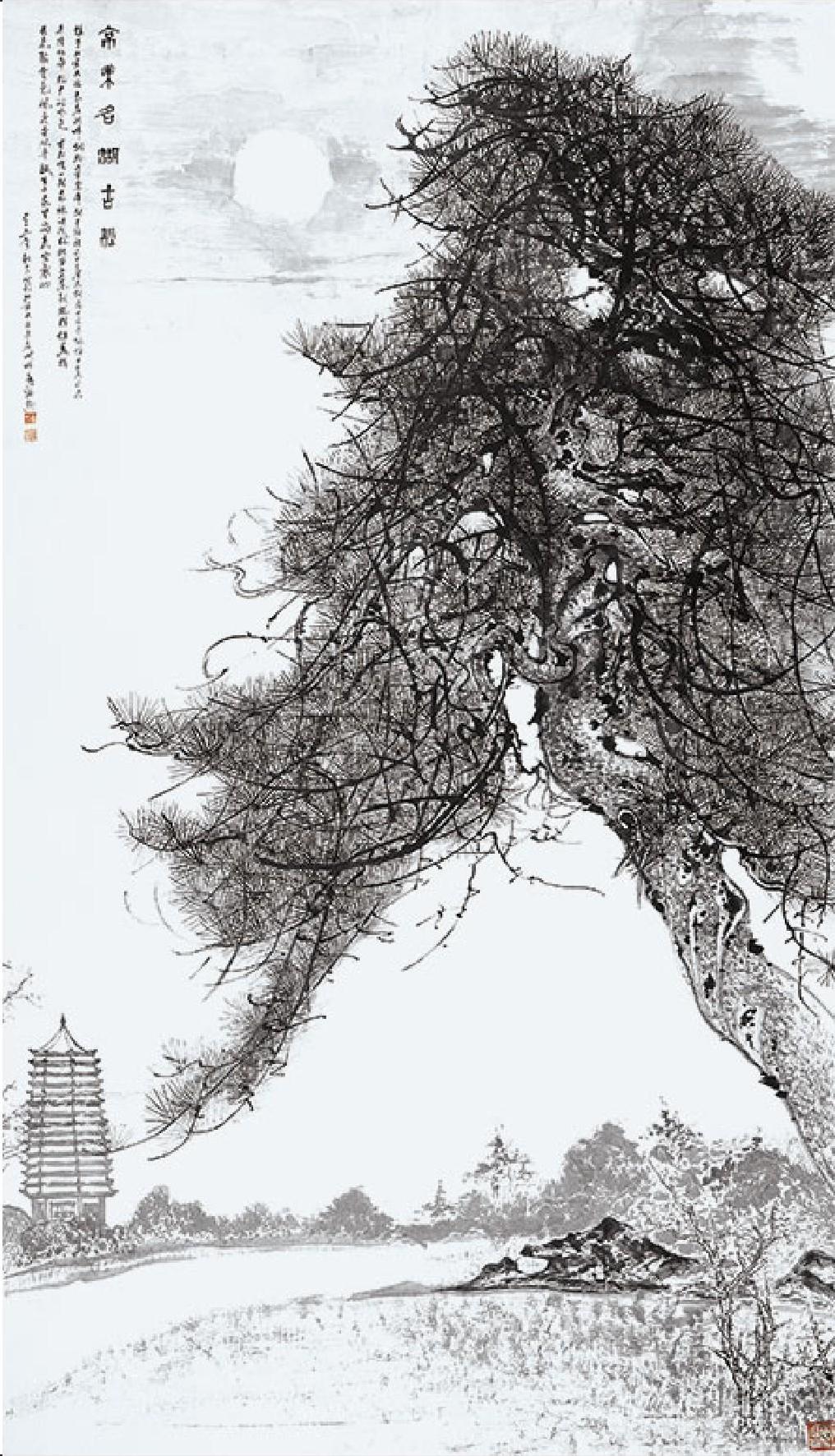 名松系列 0008