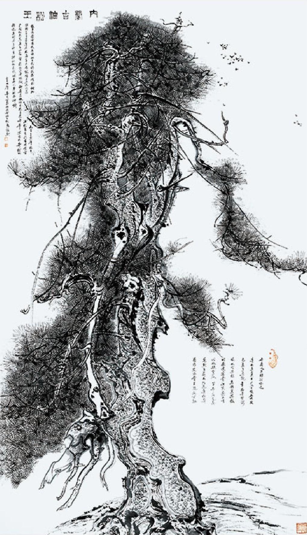 名松系列 0017