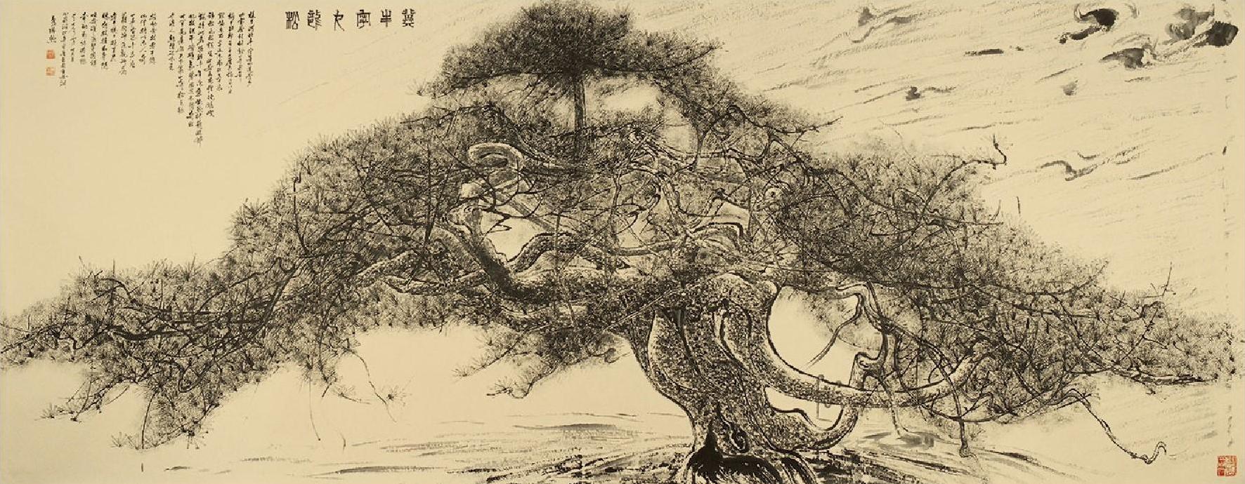 名松系列 0018