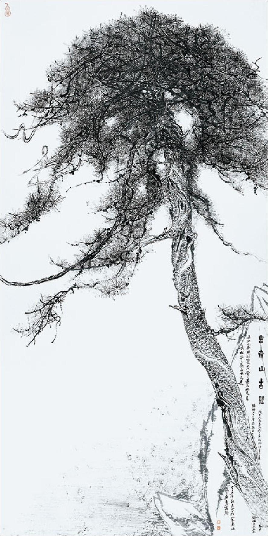 名松系列 0028