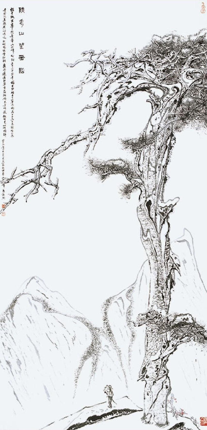 名松系列 0032