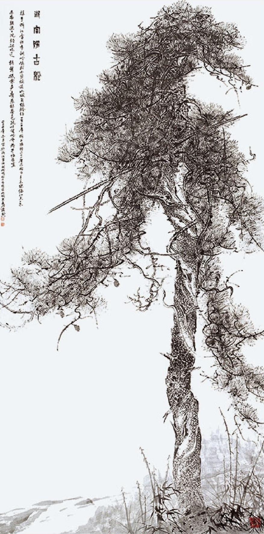 名松系列 0040