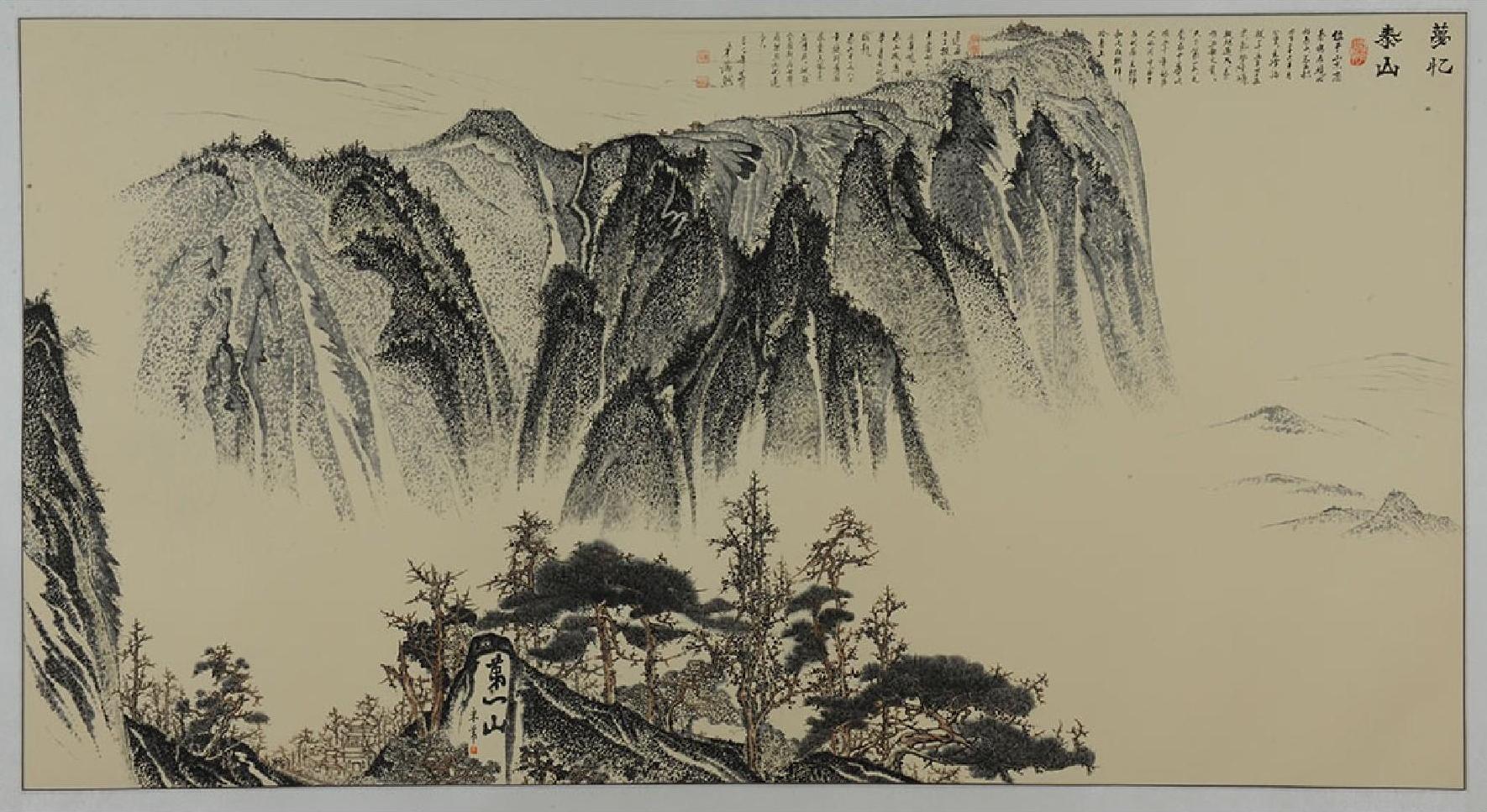 名山系列 0004