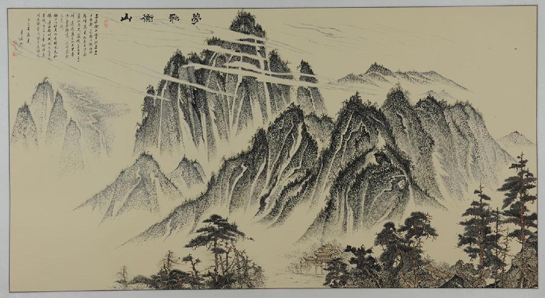 名山系列 0005