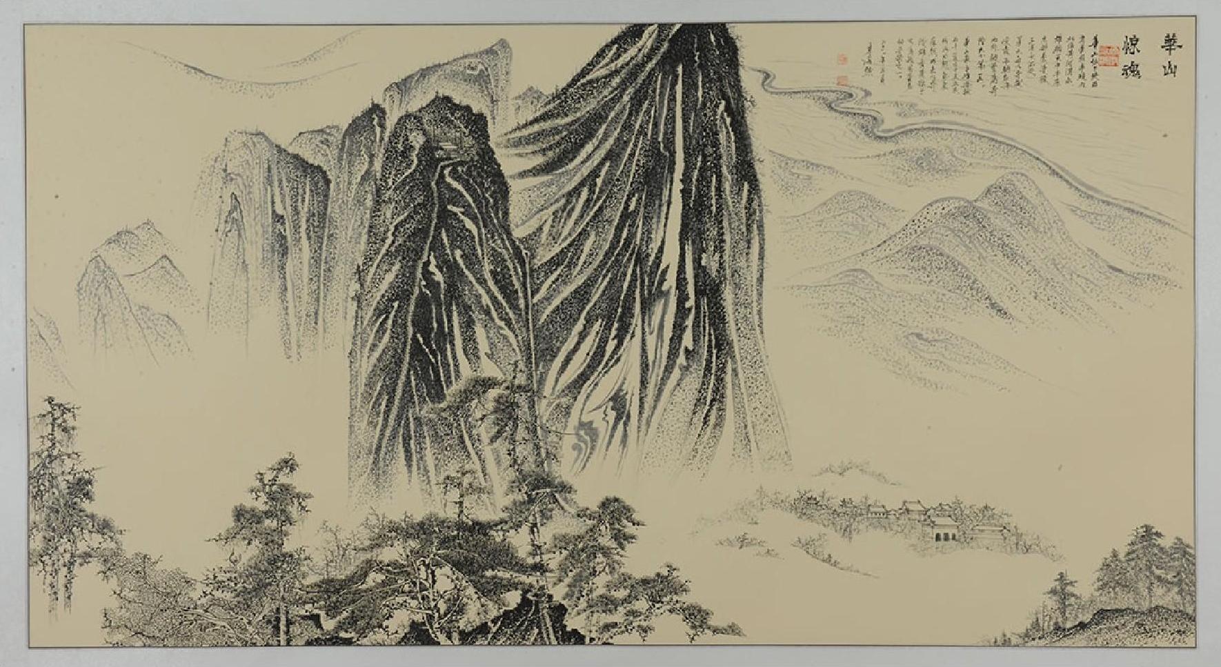 名山系列 0006
