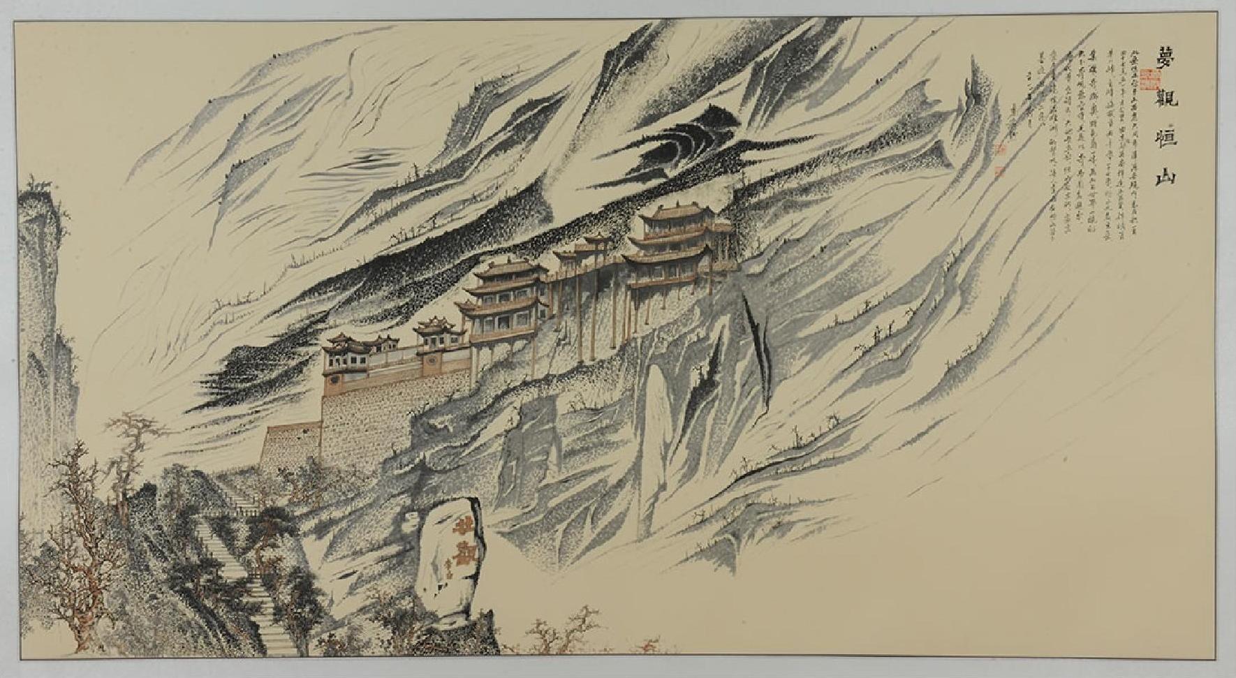 名山系列 0007