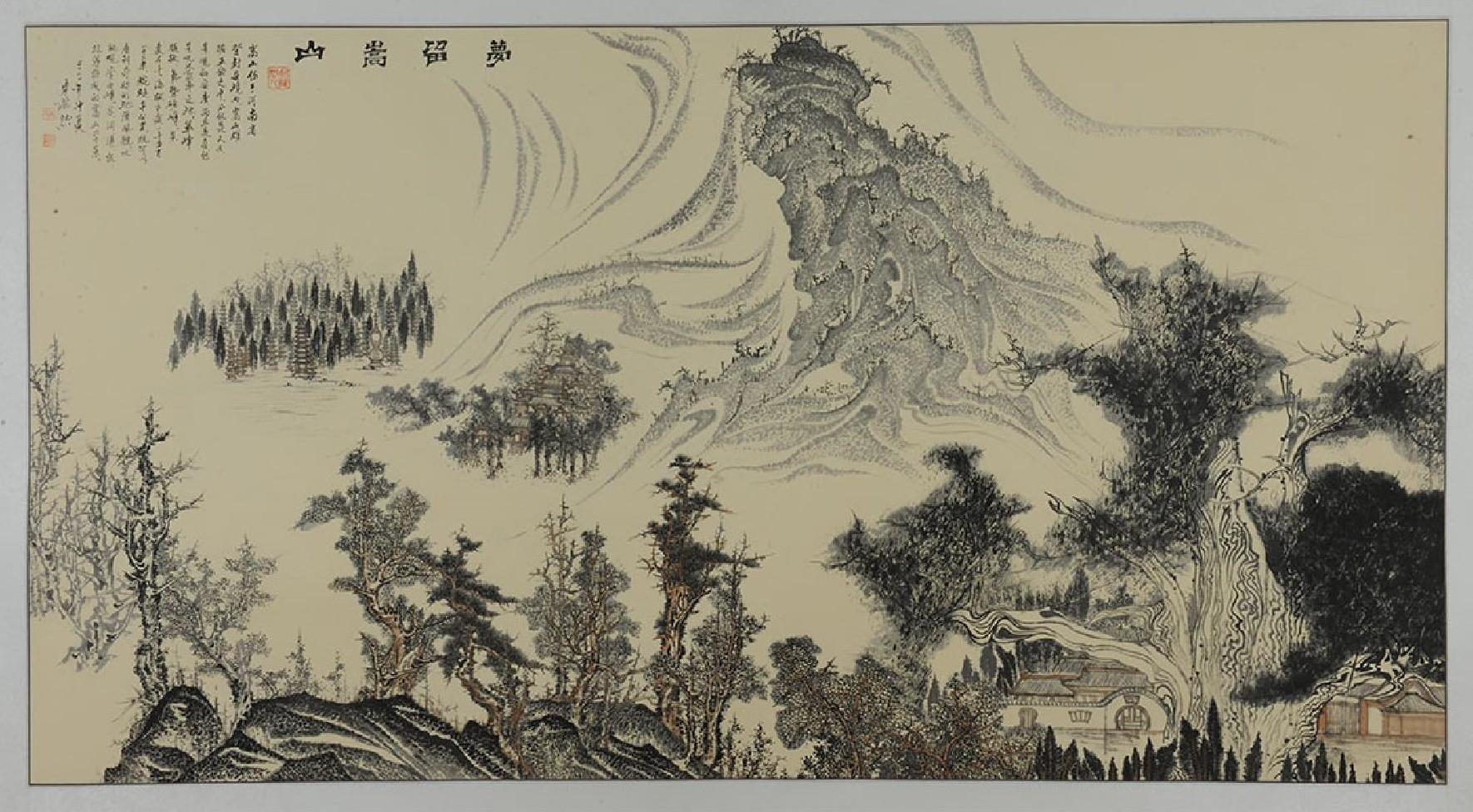 名山系列 0008