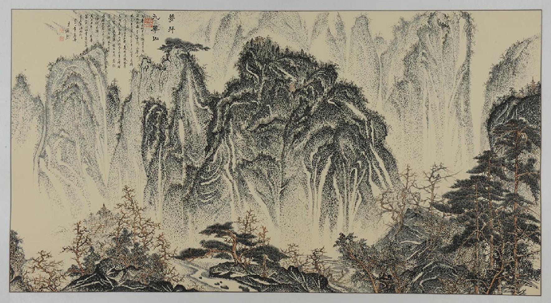 名山系列 0009