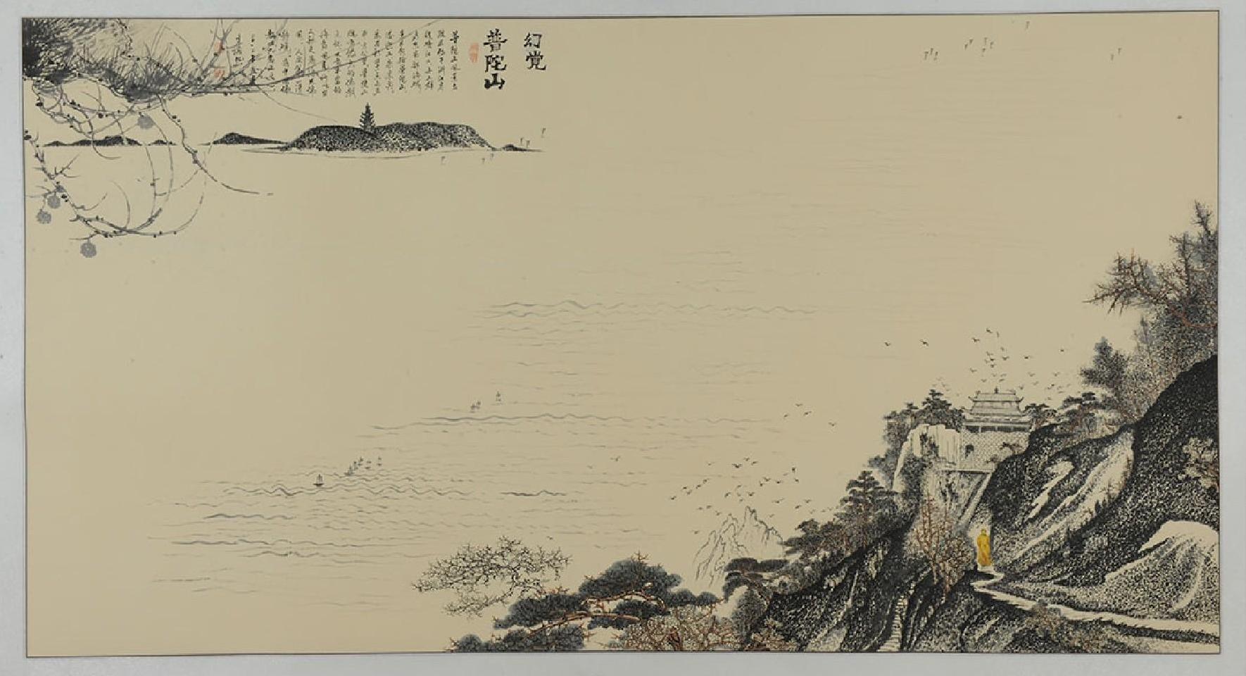 名山系列 0010