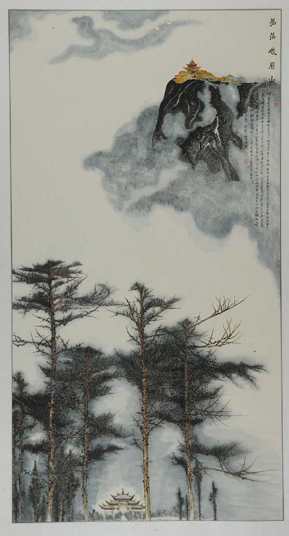 名山系列 0011