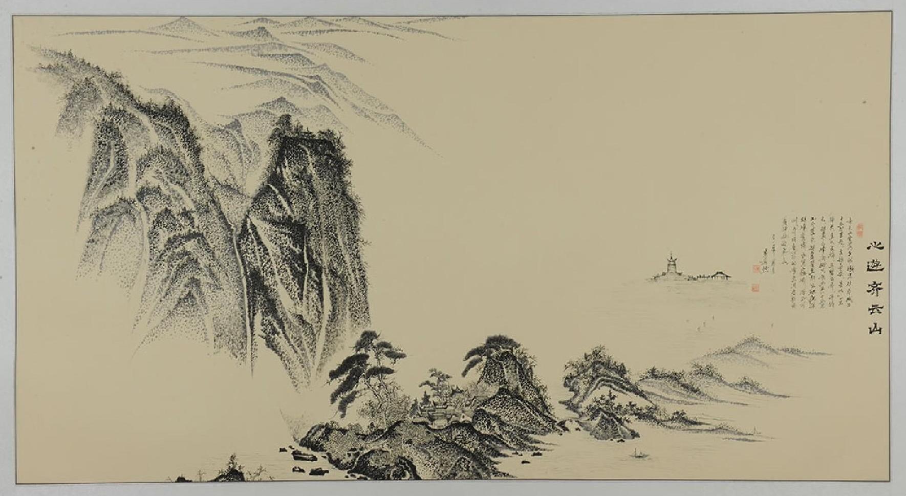 名山系列 0015