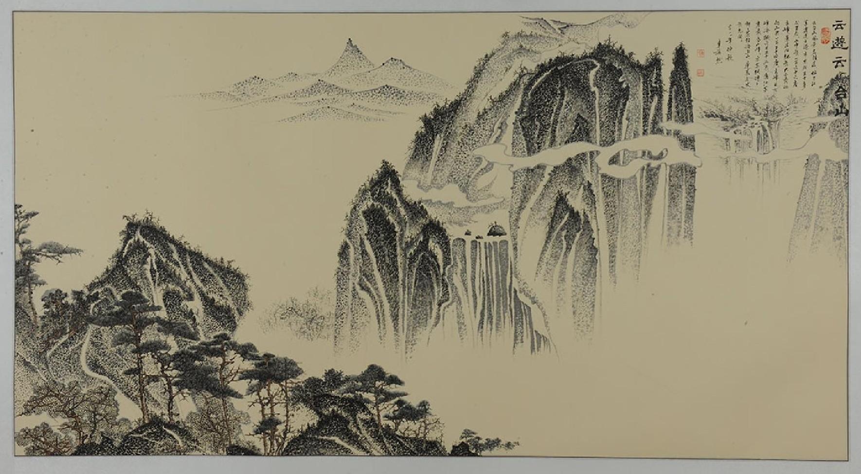 名山系列 0018
