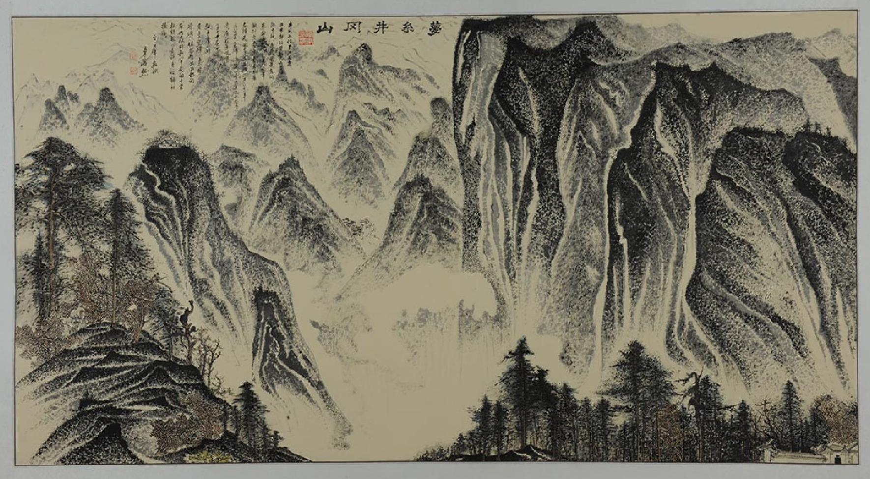 名山系列 0019