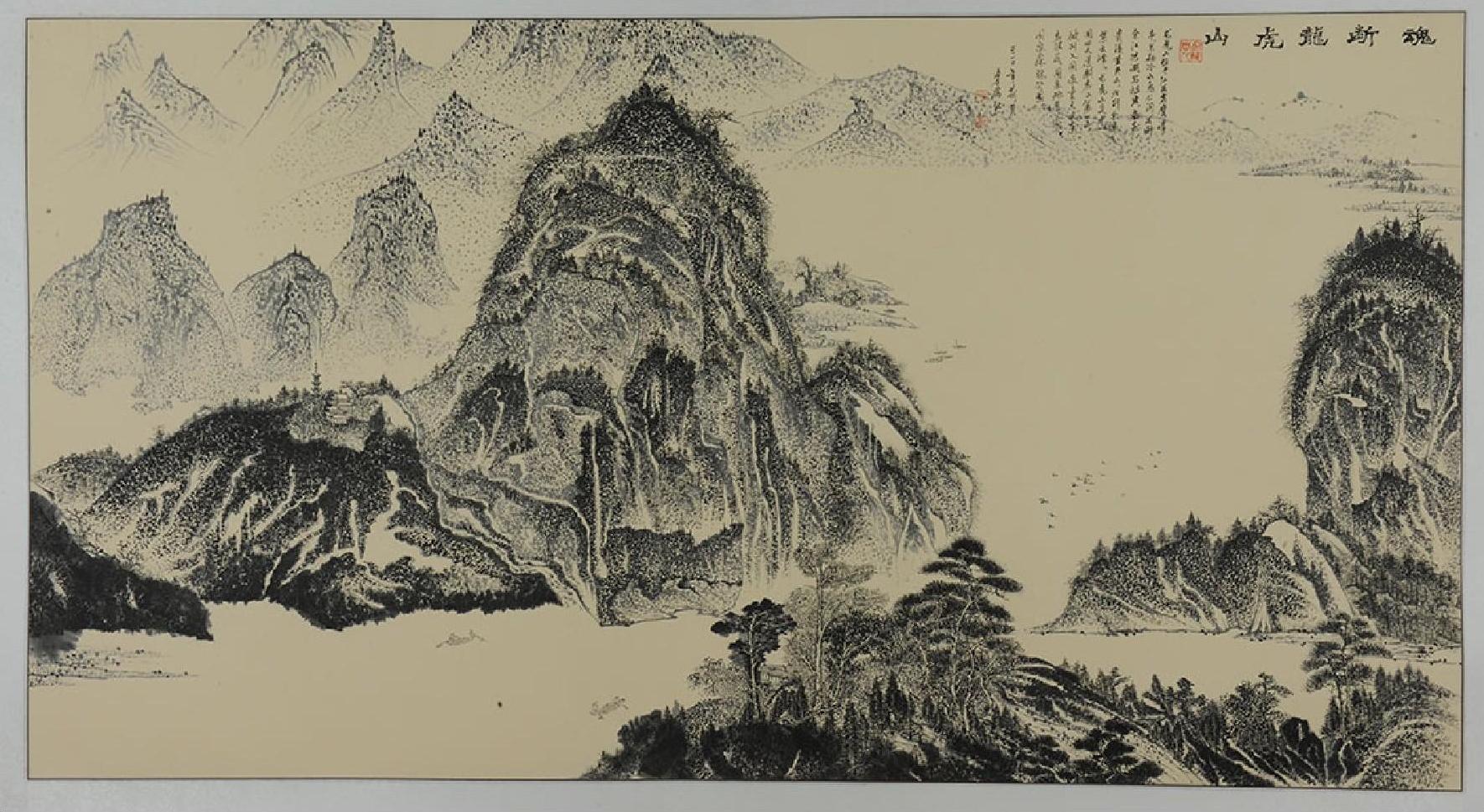 名山系列 0020