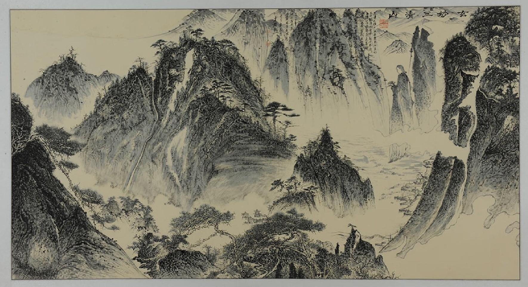 名山系列 0022