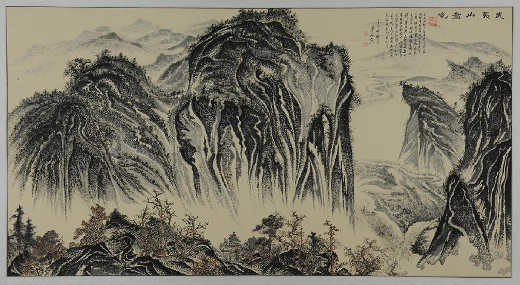 名山系列 0023