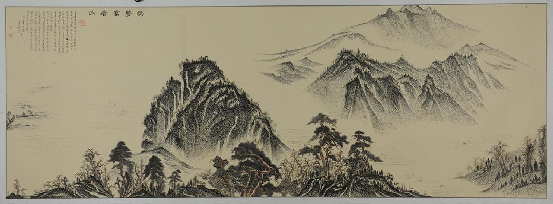 名山系列 0025