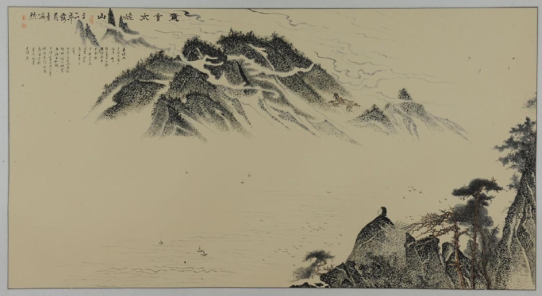 名山系列 0026