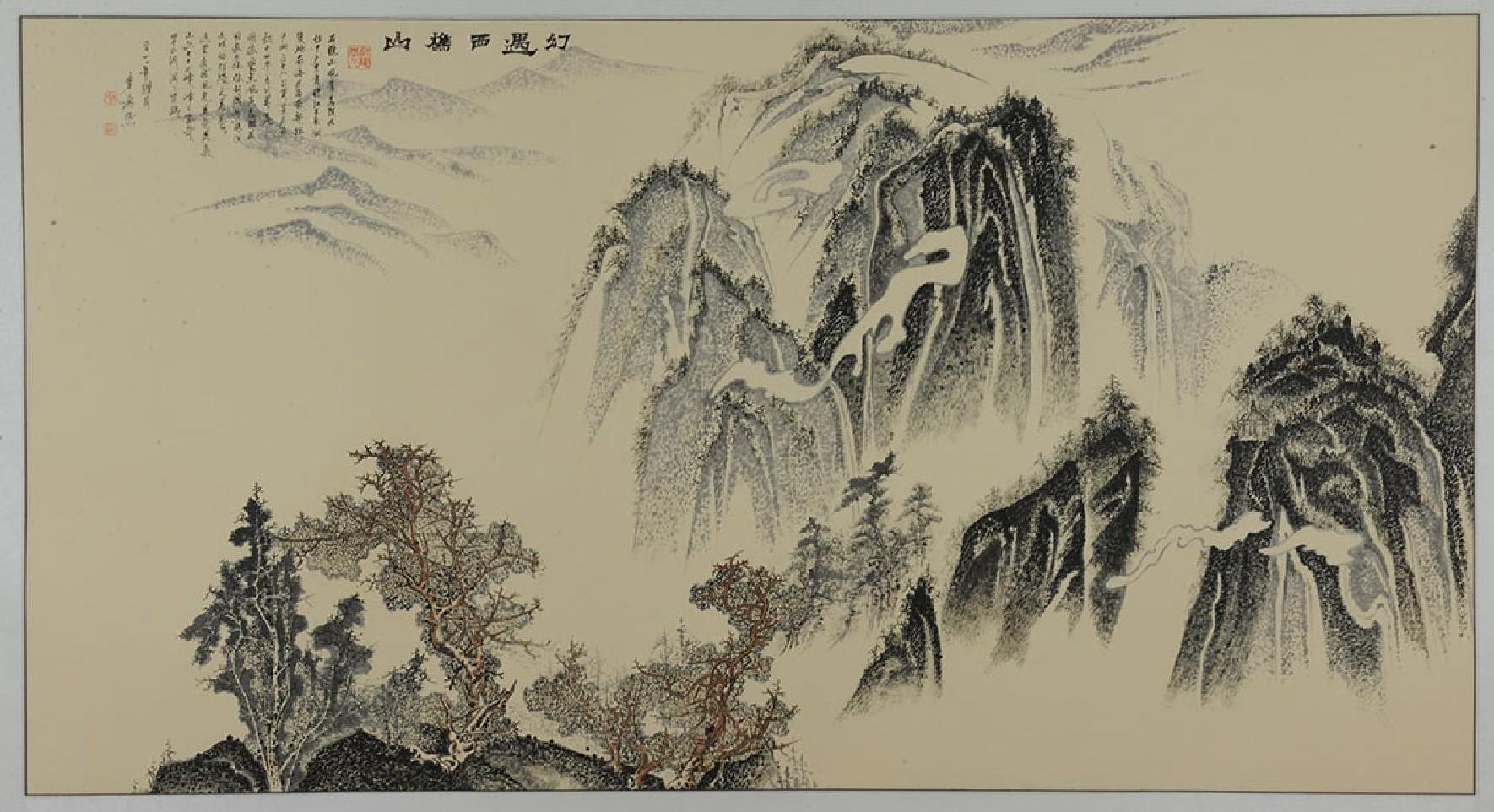 名山系列 0029