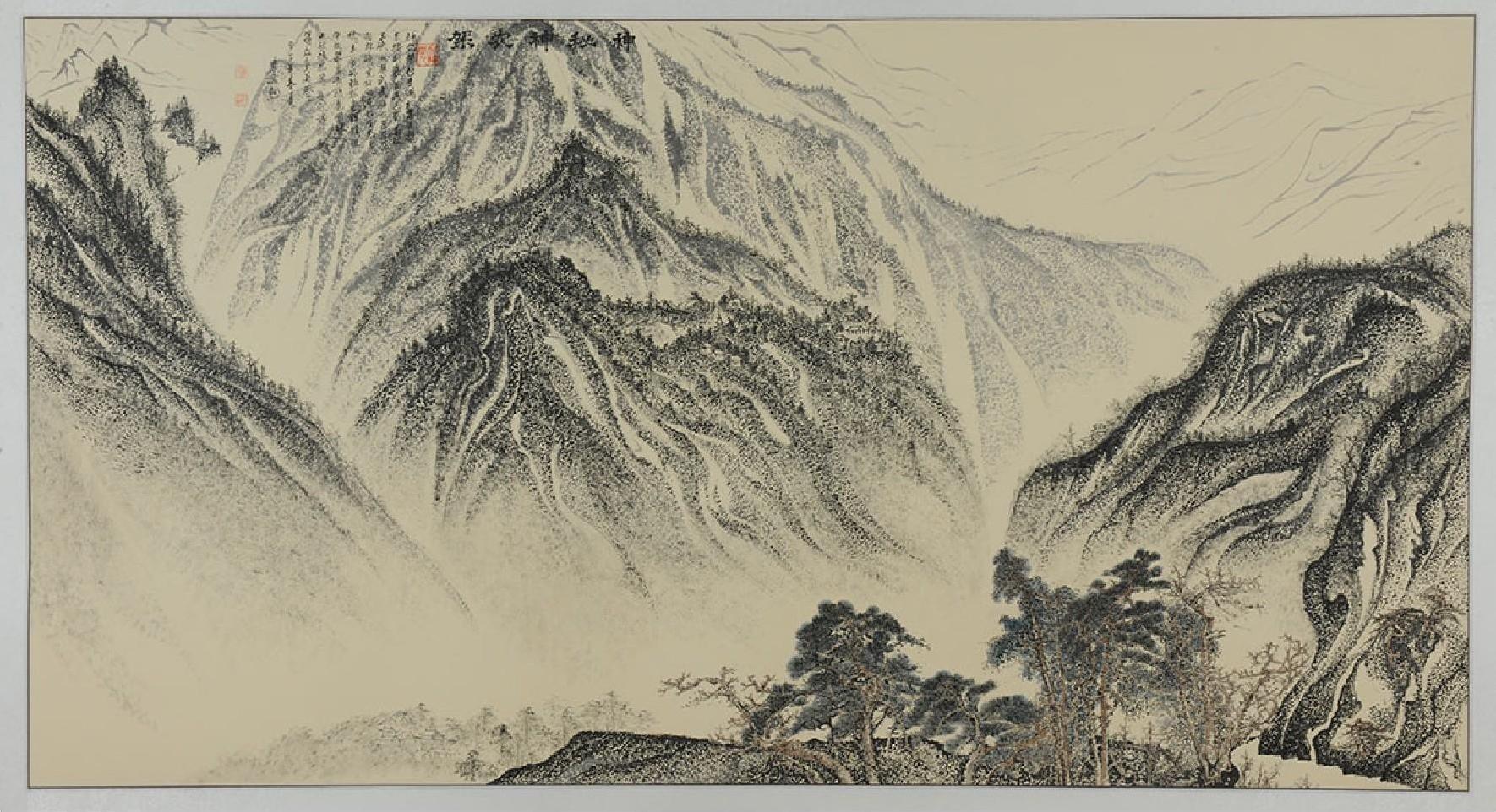 名山系列 0031