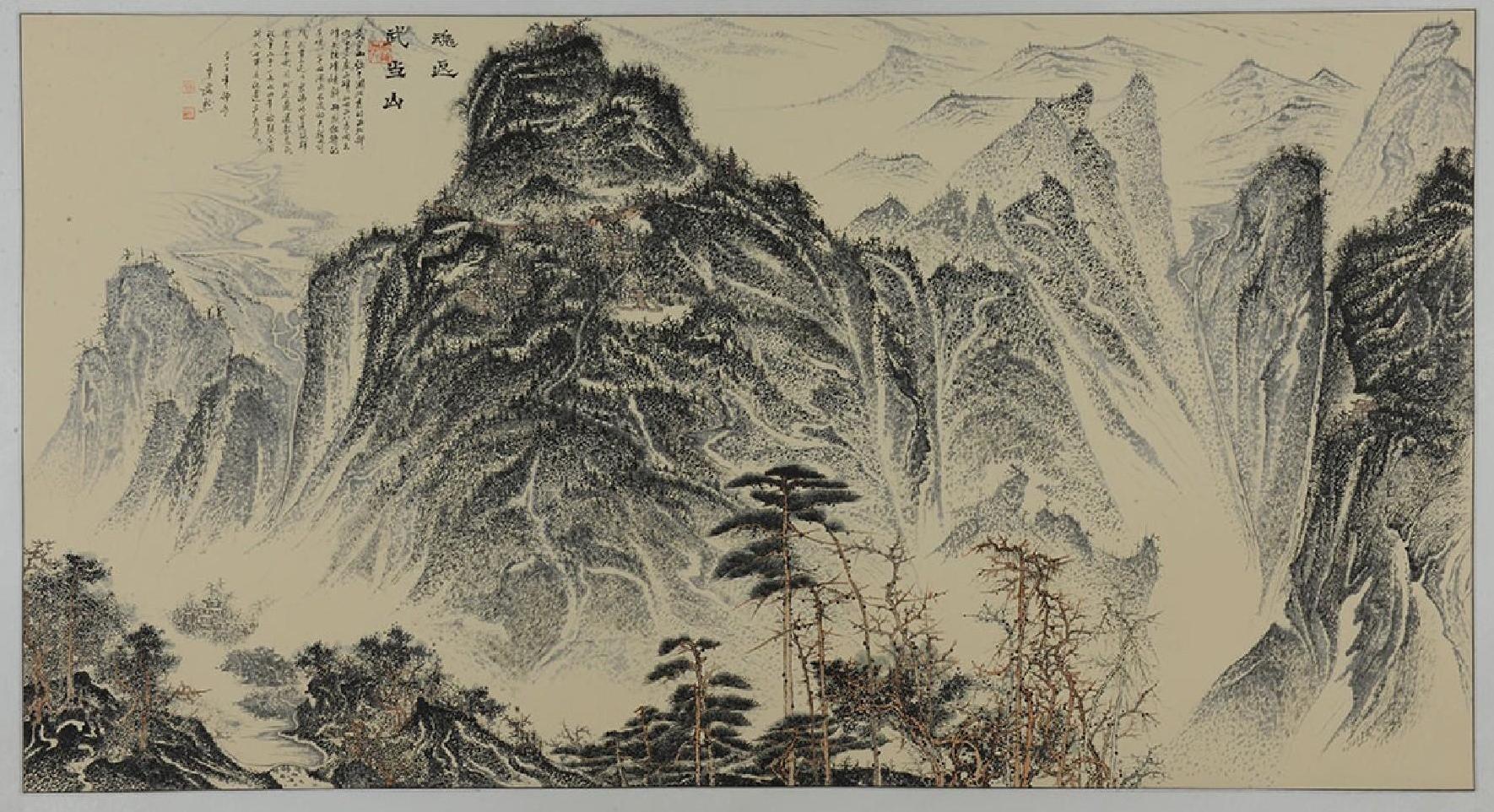 名山系列 0032