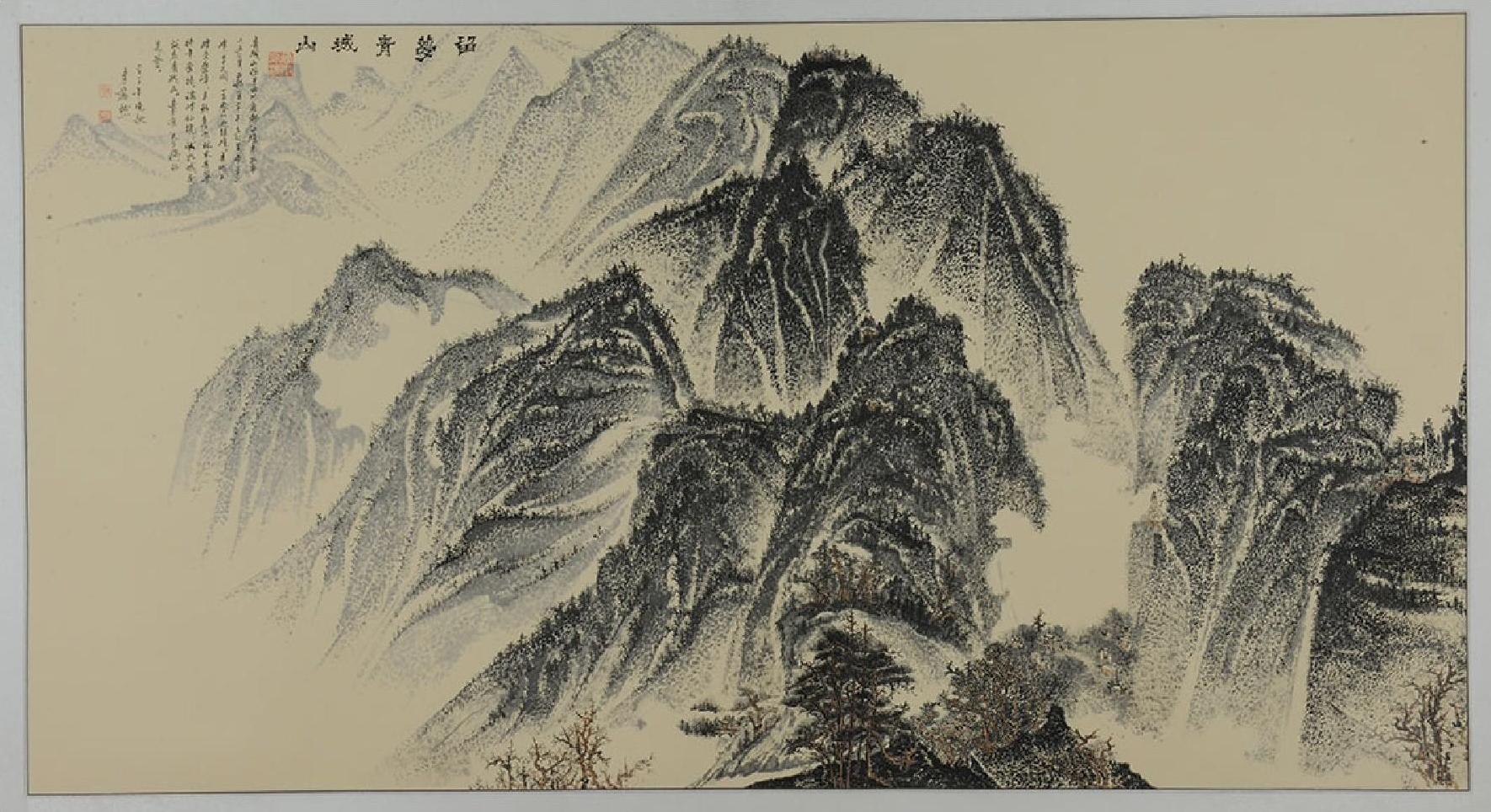 名山系列 0039