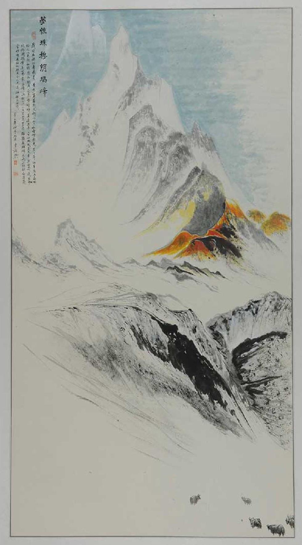 名山系列 0040