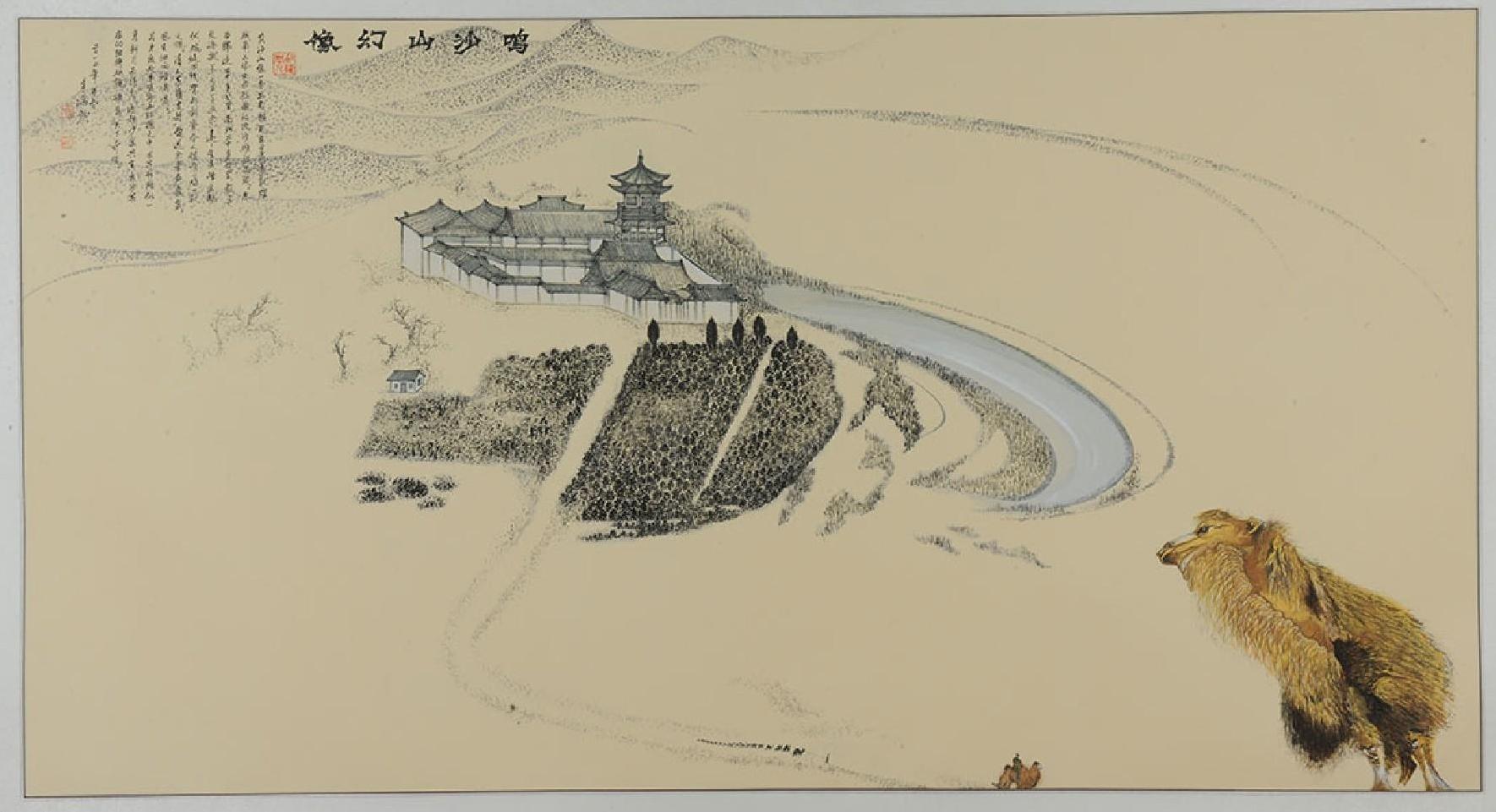 名山系列 0044