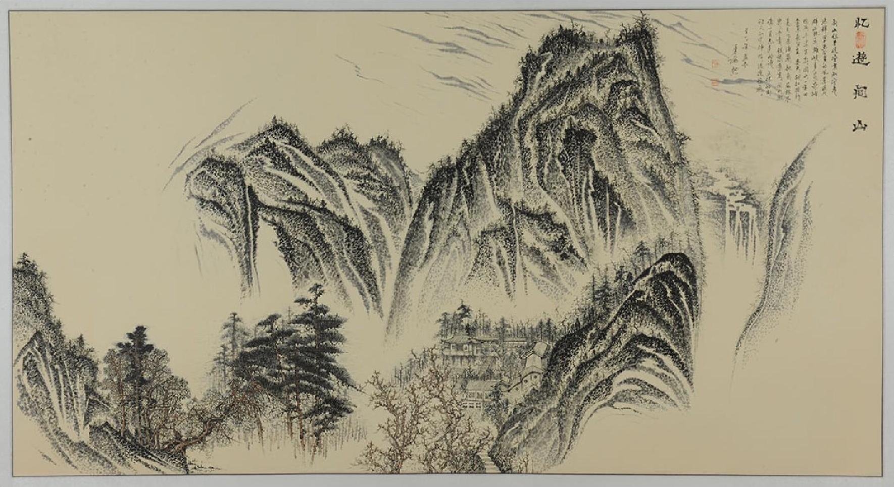 名山系列 0049