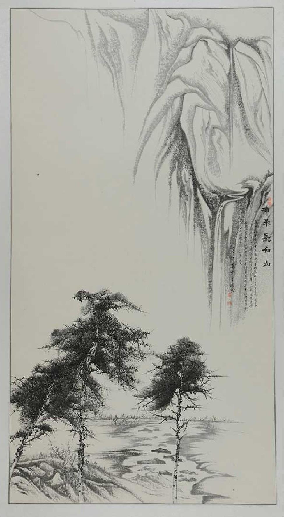 名山系列 0050
