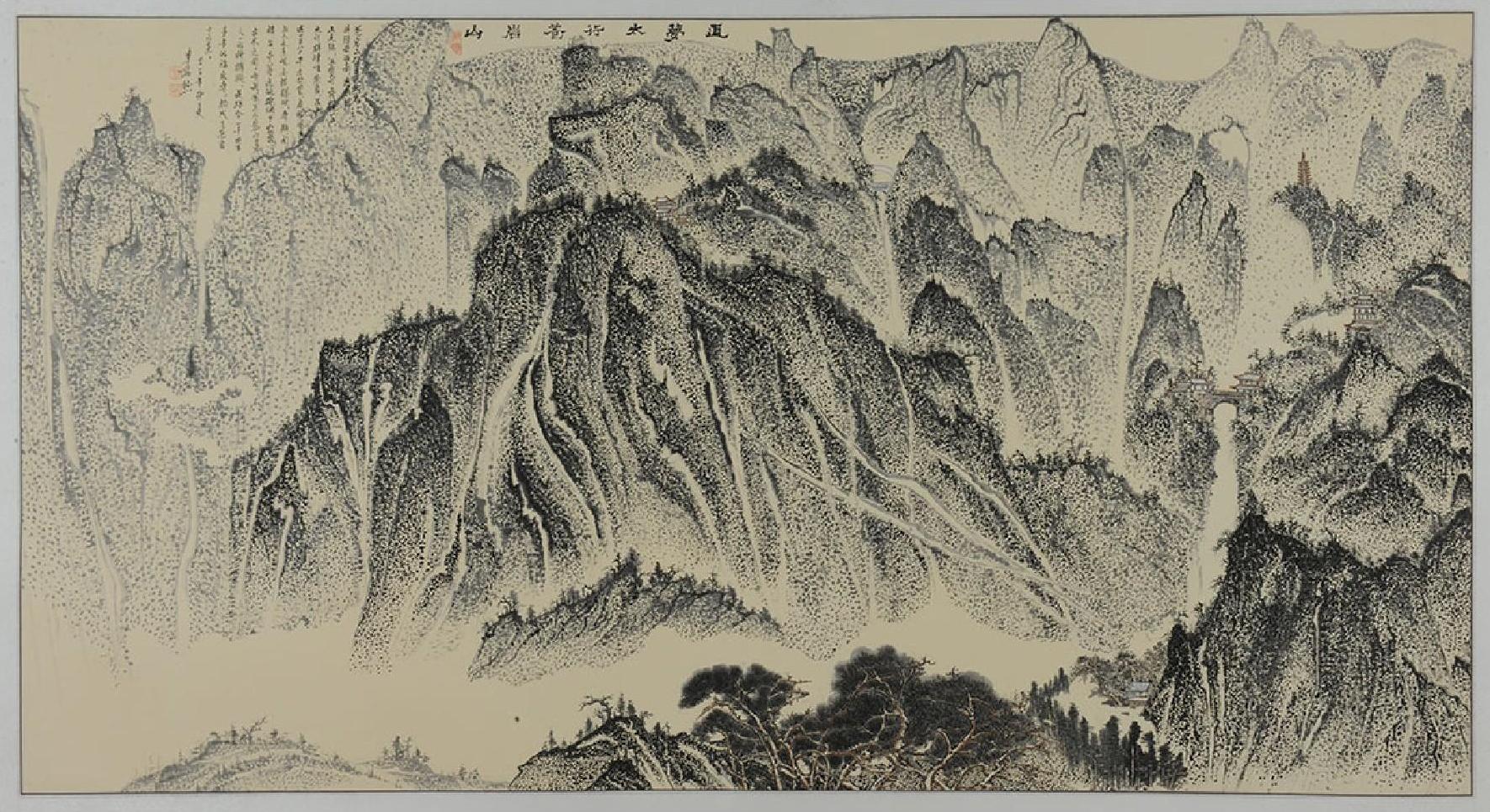 名山系列 0051