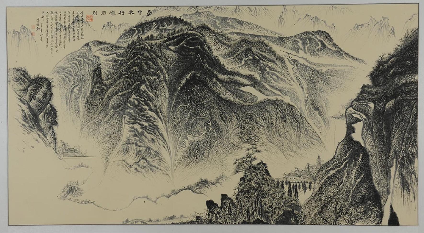 名山系列 0052