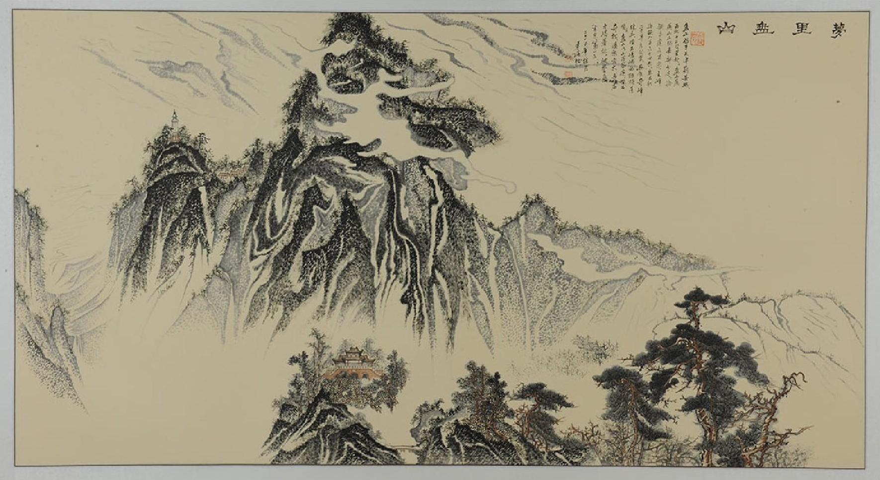 名山系列 0053