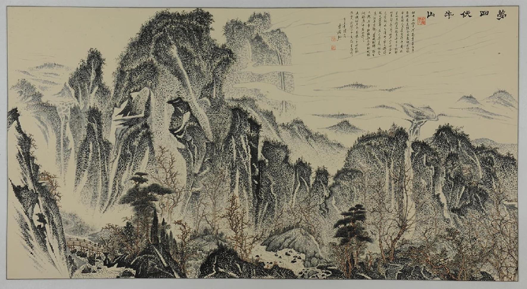 名山系列 0054