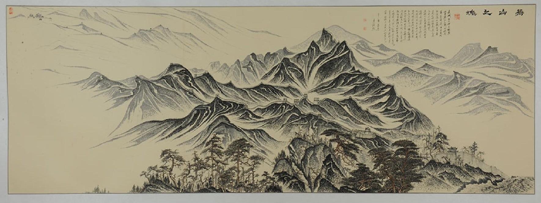 名山系列 0055