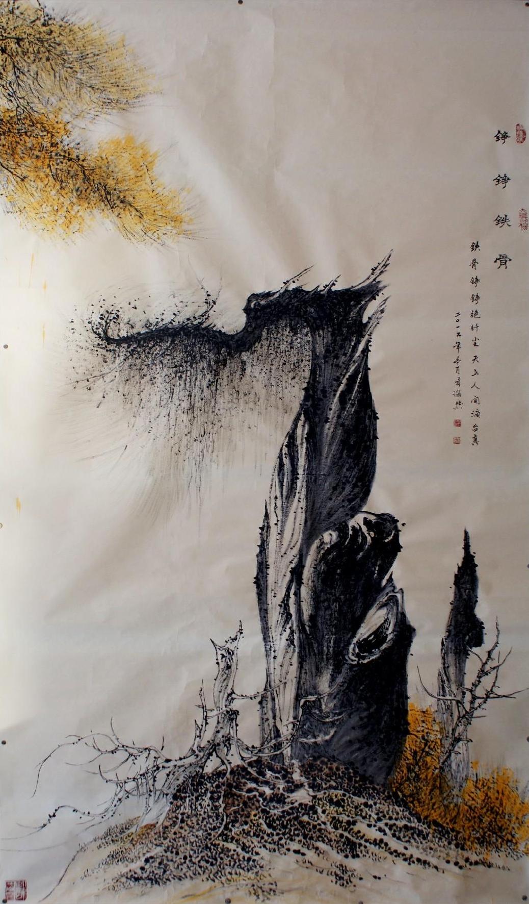 胡杨系列 0012