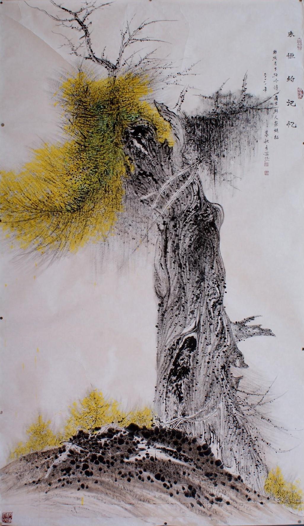 胡杨系列 0018