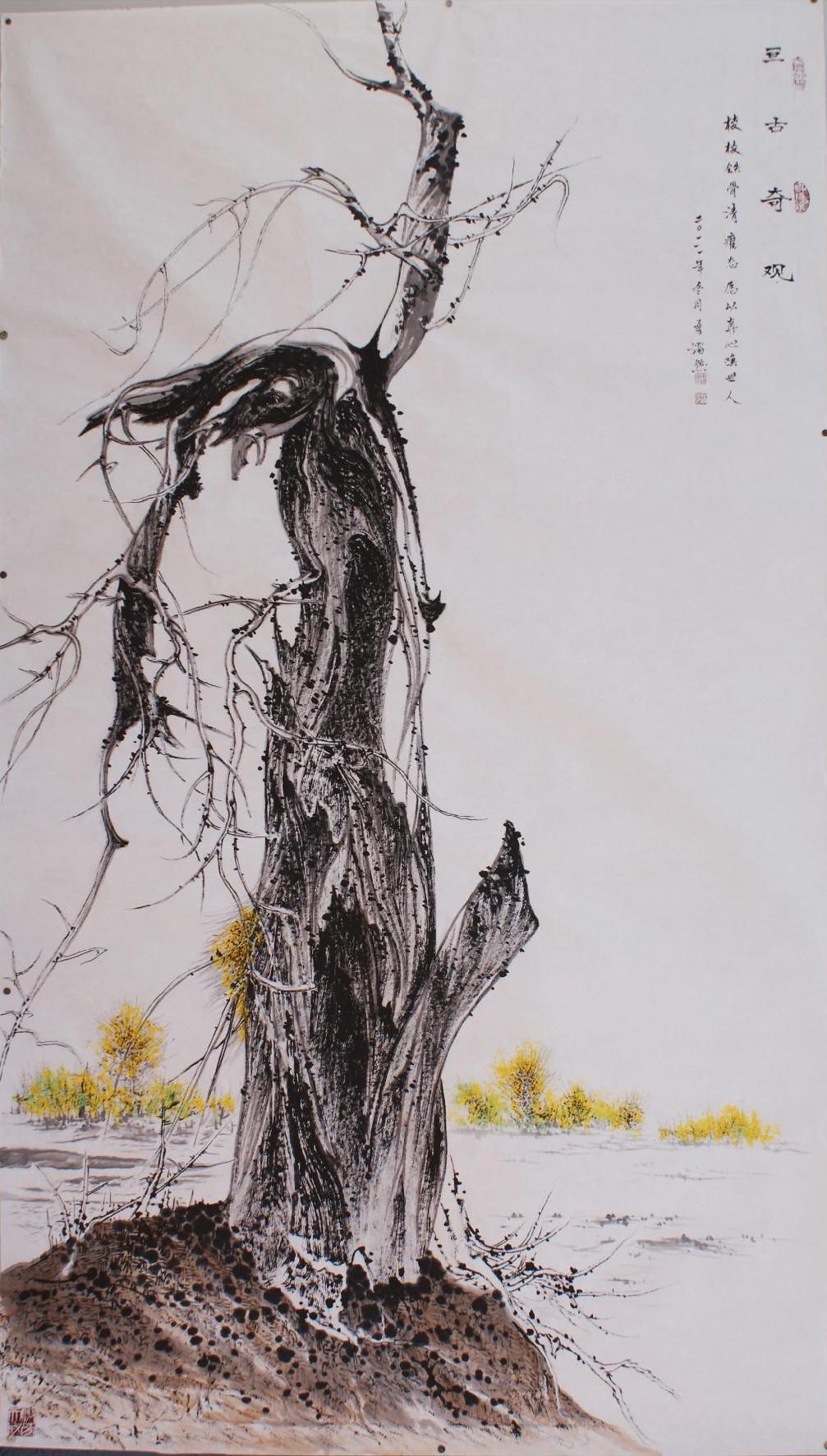 胡杨系列 0030