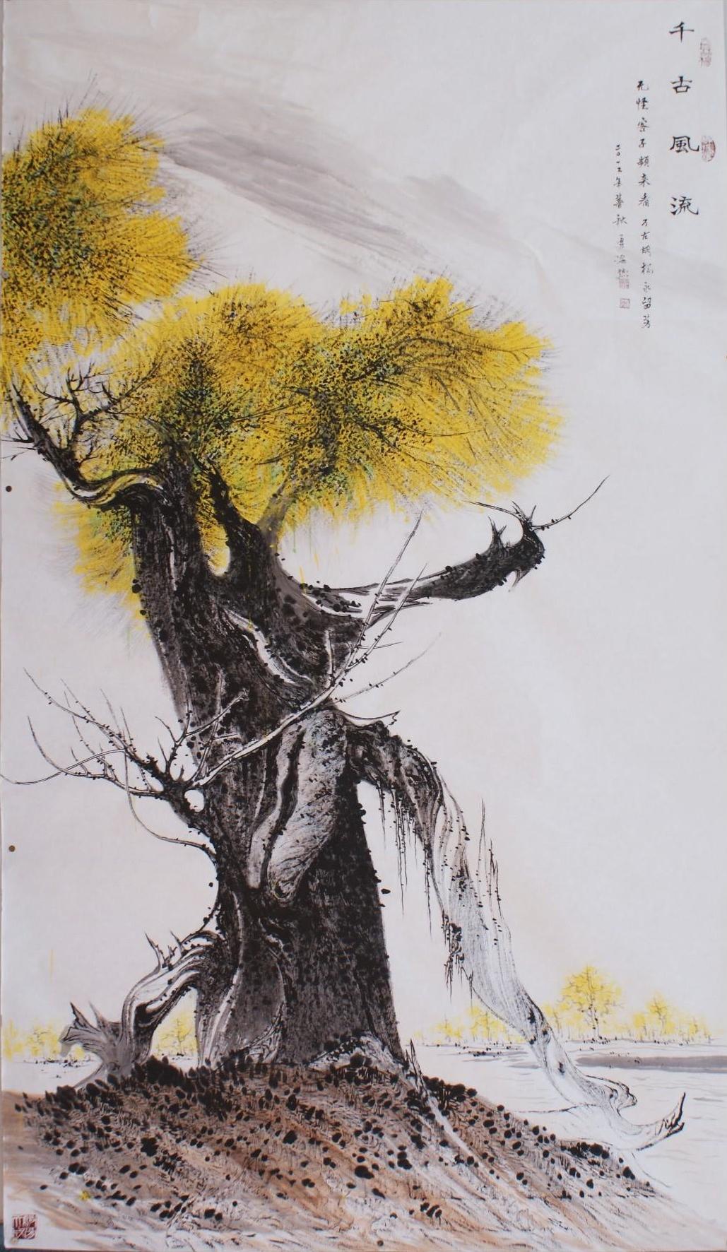 胡杨系列 0036