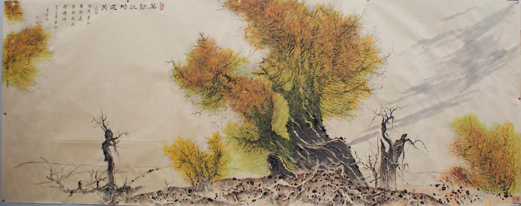 胡杨系列 0039