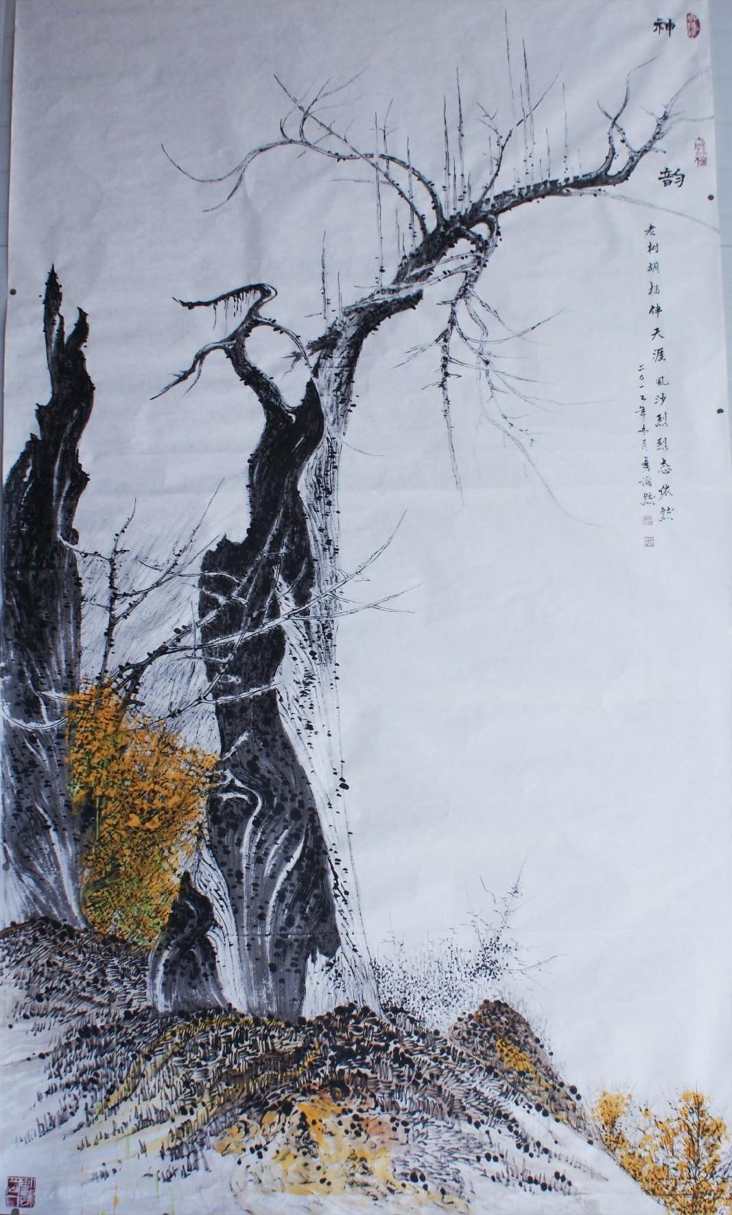 胡杨系列 0048