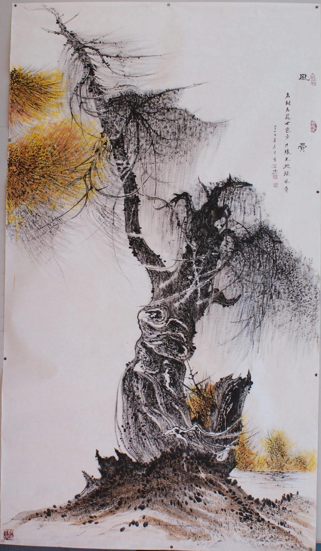 胡杨系列 0050